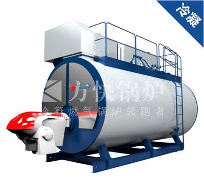 燃油气承压热水锅炉-一体冷凝式