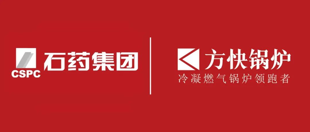 “赛马”夺魁！方快锅炉赋能智能制造灯塔工厂